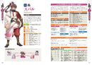 DRAGON COUNTRY RUNE FACTORY OFFICIAL PERFECT GUIDE