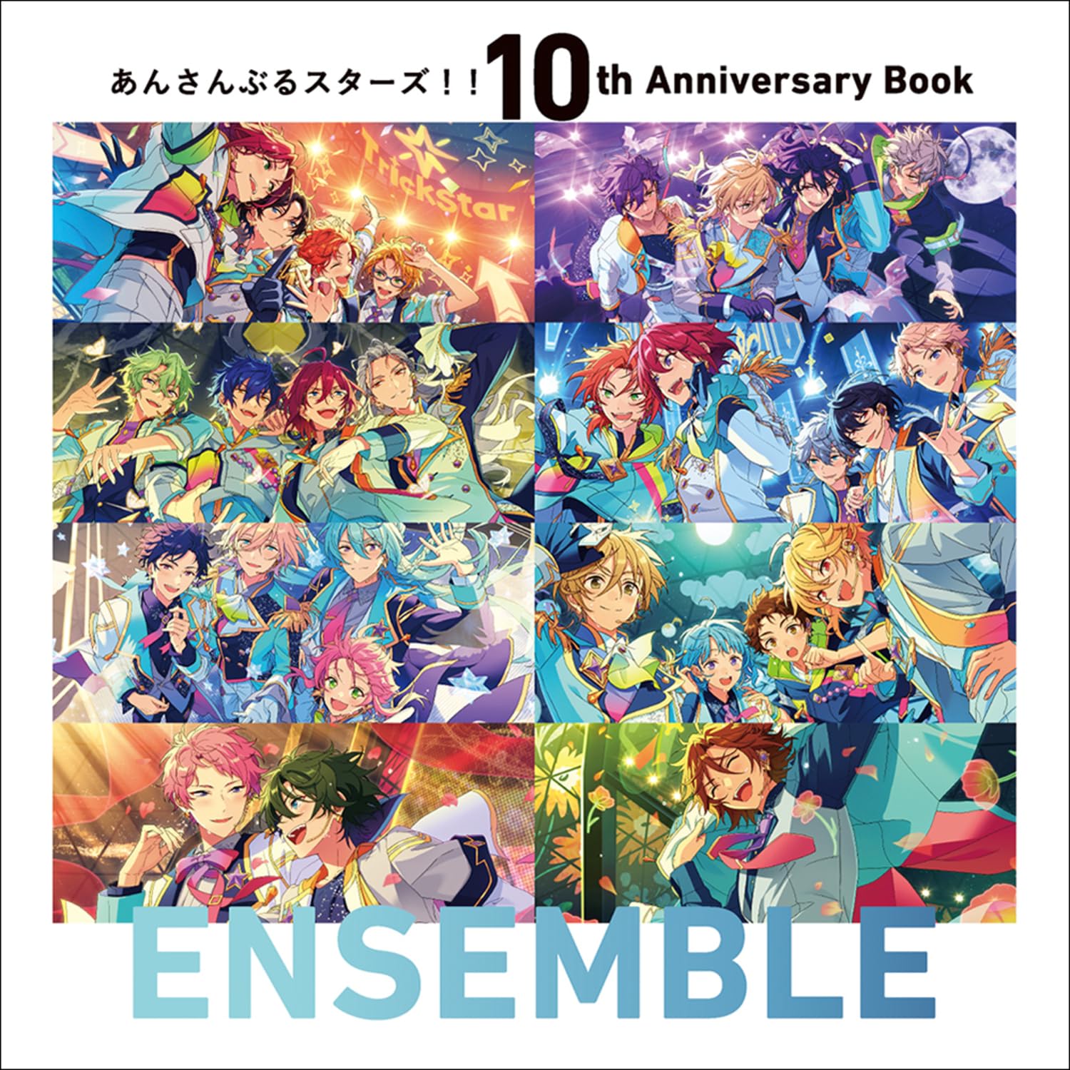 Ensemble Stars!! 10th Anniversary Book ENSEMBLE