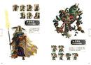 ZELDA MUSOU: CHRONICLE OF THE SEALED WARS PERFECT GUIDE