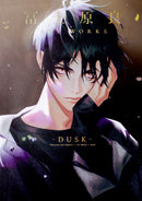 Fujihara Yoshi ART WORKS - DUSK -