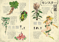 DELICIOUS IN DENGEON THE ADVENTURE'S BIBLE COMPLETE EDITION