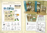 DELICIOUS IN DENGEON THE ADVENTURE'S BIBLE COMPLETE EDITION
