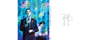 KARAOKE IKO! OFFICIAL VISUAL GUIDE 1
