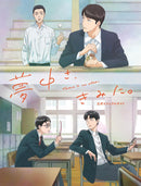 I'M CRAZY ABOUT YOU. OFFICIAL VISUAL GUIDE 1