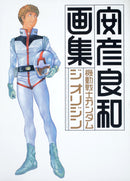 Mobile Suit Gundam: The Origin Artbook - Yoshikazu Yasuhiko Art Collection