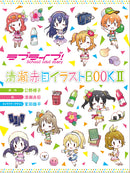 Love Live! School Idol Diary Kiiyose Akame Illustration BOOK <2>