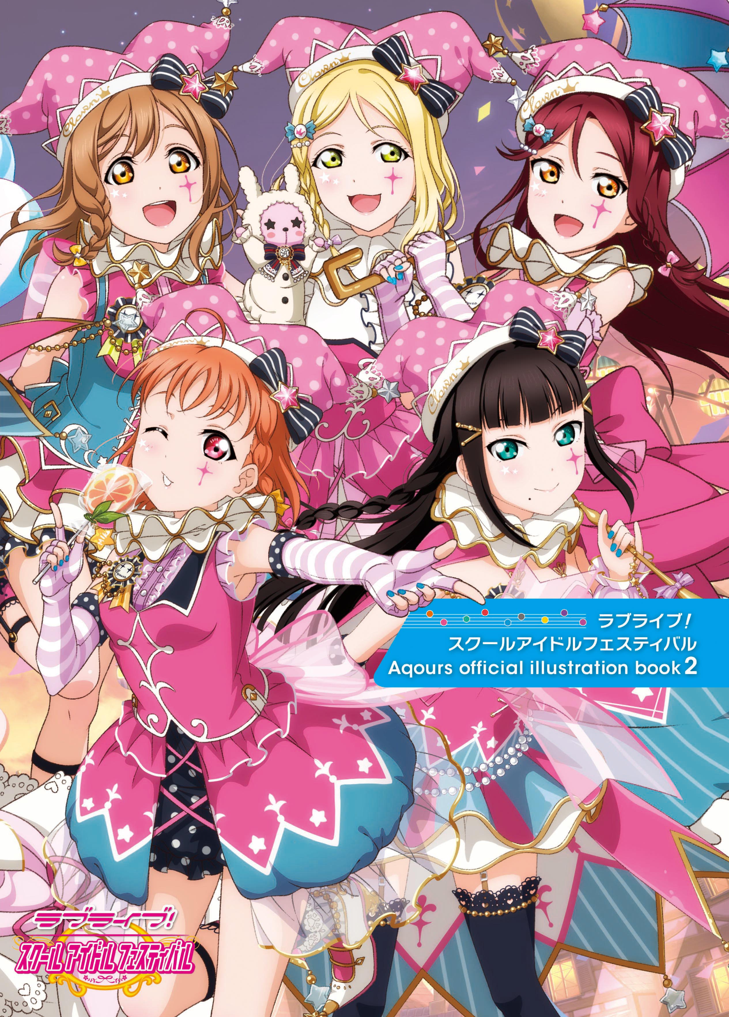 Love Live! School Idol Festival Aqours Official Illustration Book <2>