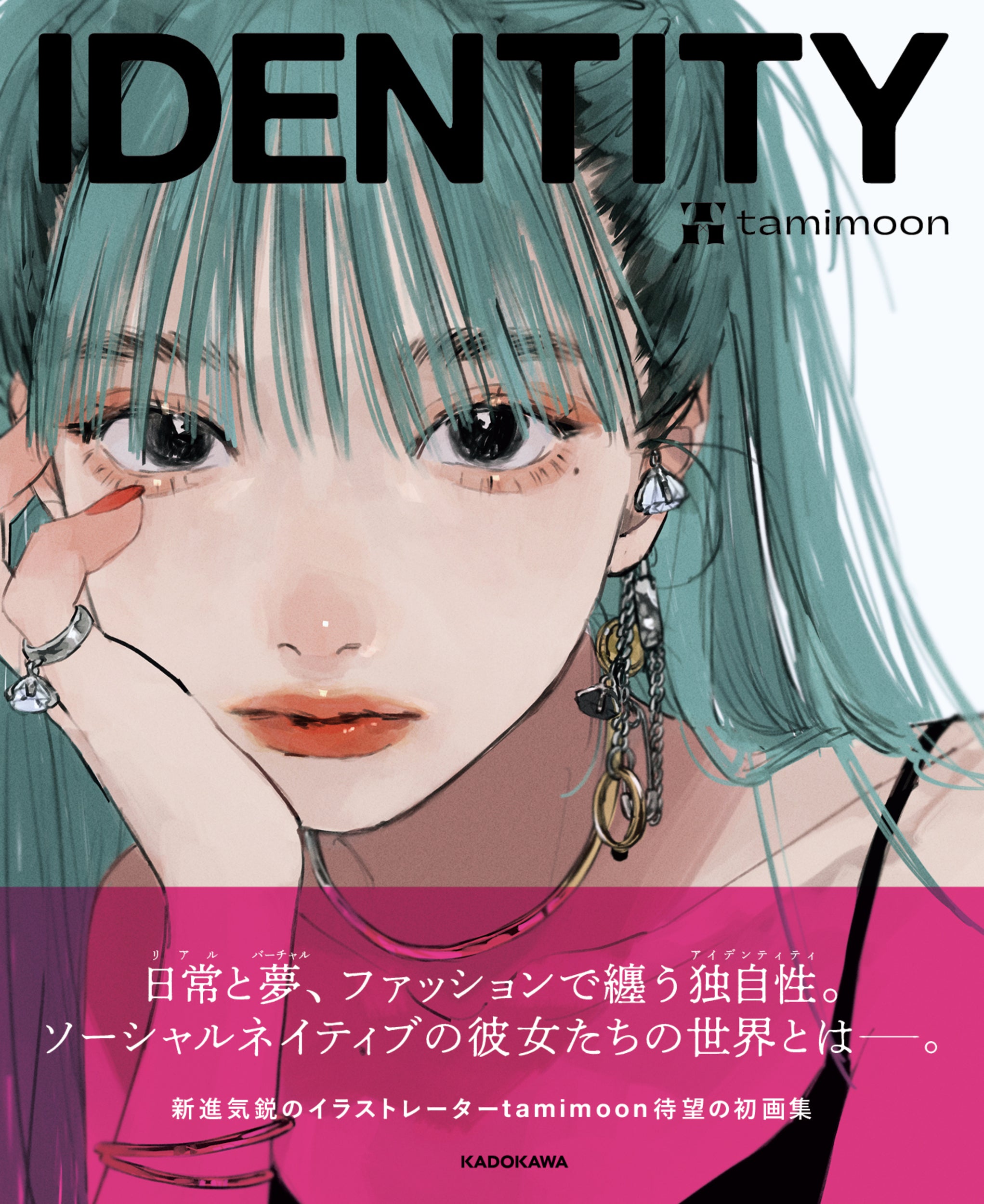 IDENTITY