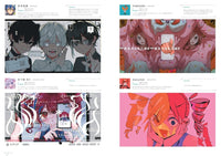 The World of IF Music - Super Artist Artbook