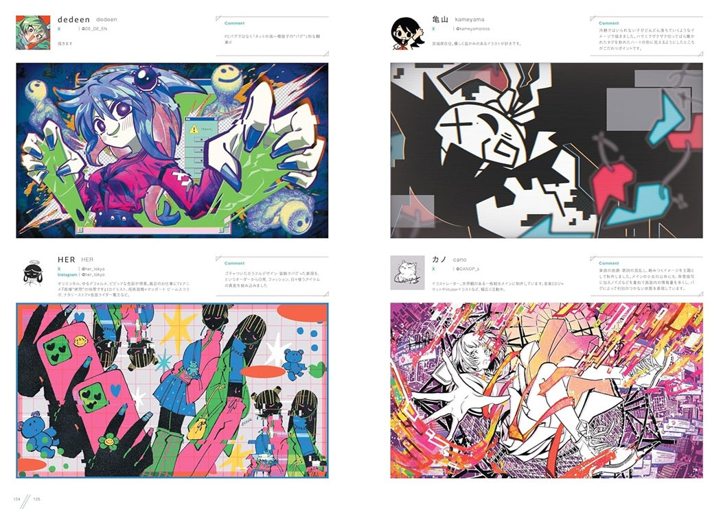 The World of IF Music - Super Artist Artbook