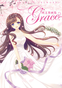 Grace - Aoi Nishimata Art Collection