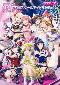 Love Live! Nijigasaki High School Idol Club FIRST FAN BOOK