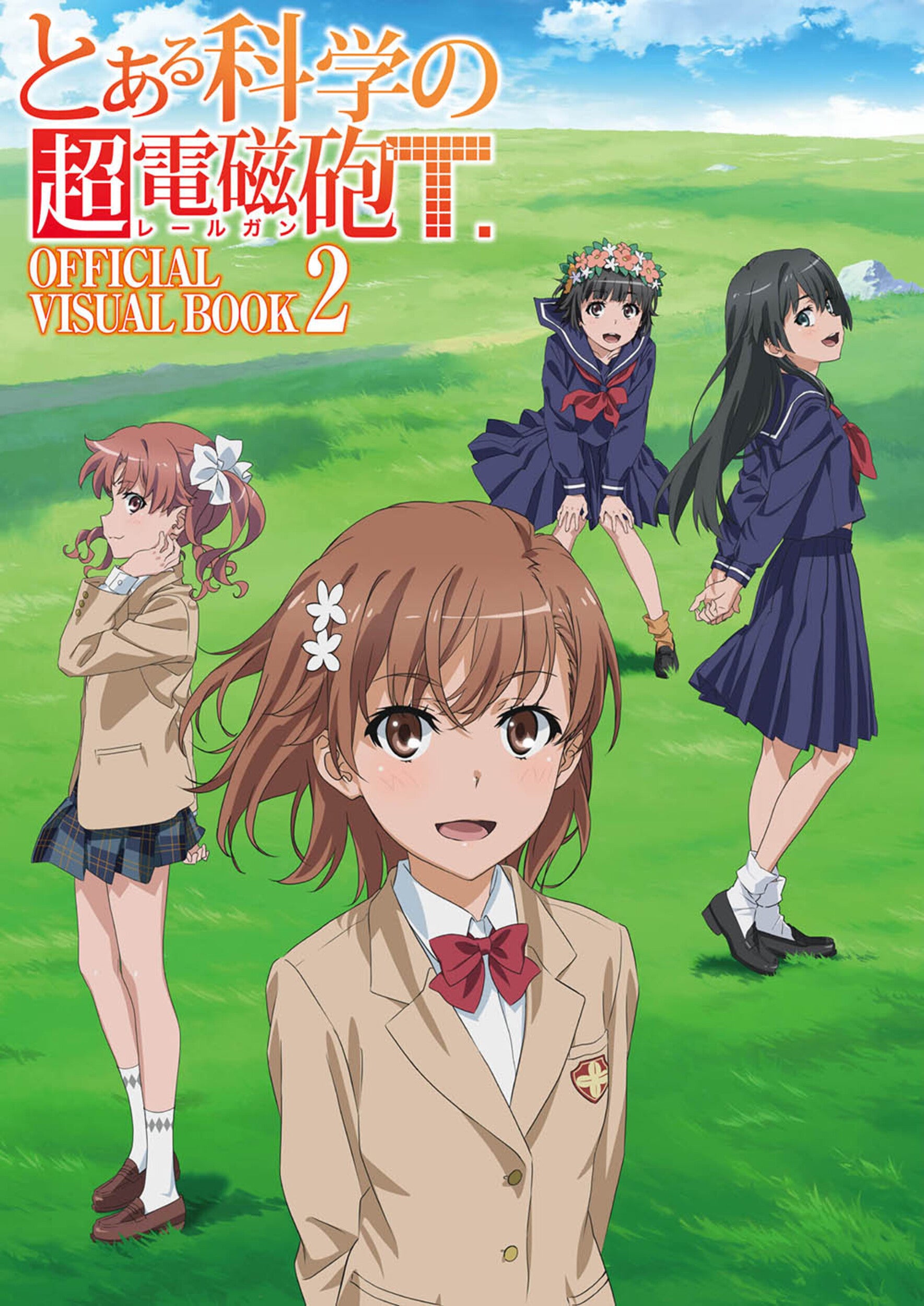 A Certain Scientific Railgun T Official Visual Book <2>