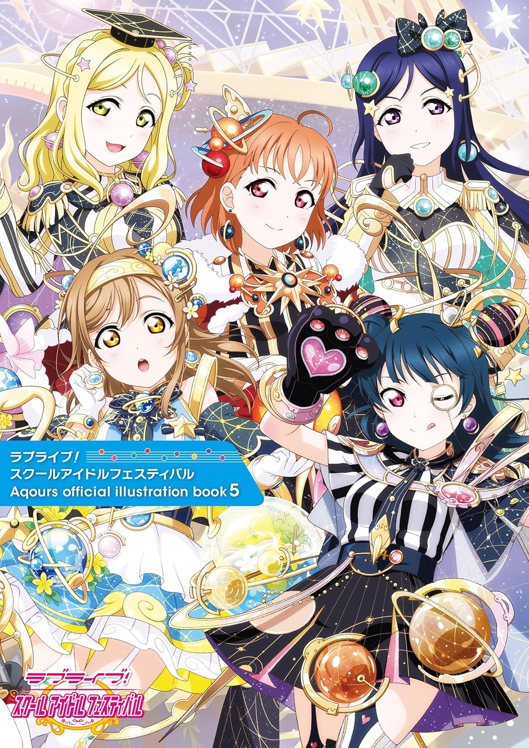 LOVE LIVE! SCHOOL IDOL FESTIVAL AQOURS OFFICIAL ILLUSTRATION BOOK 5