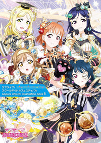 LOVE LIVE! SCHOOL IDOL FESTIVAL AQOURS OFFICIAL ILLUSTRATION BOOK 5