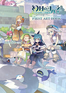 YOHANE THE PARHELION -SUNSHINE in the MIRROR- FIRST ART BOOK