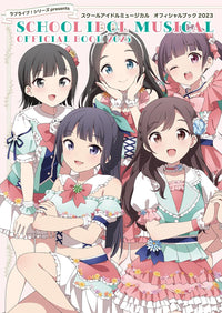 LOVE LIVE! SERIES PRESENTS SCHOOL IDOL MUSICAL OFFICIAL BOOK 2023