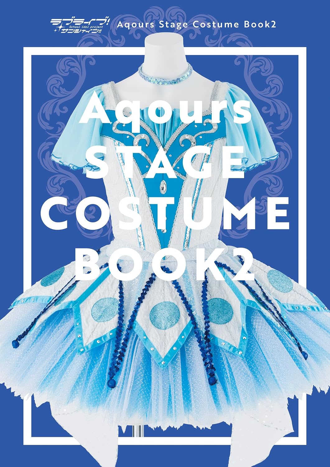 LOVE LIVE! SUNSHINE!! AQOURS STAGE COSTUME BOOK 2