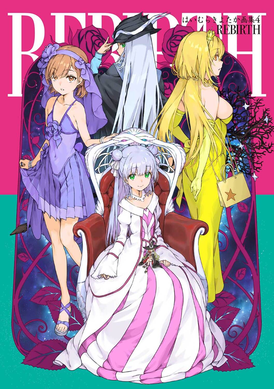 Asagi Toosaka Art Collection Lumiere
