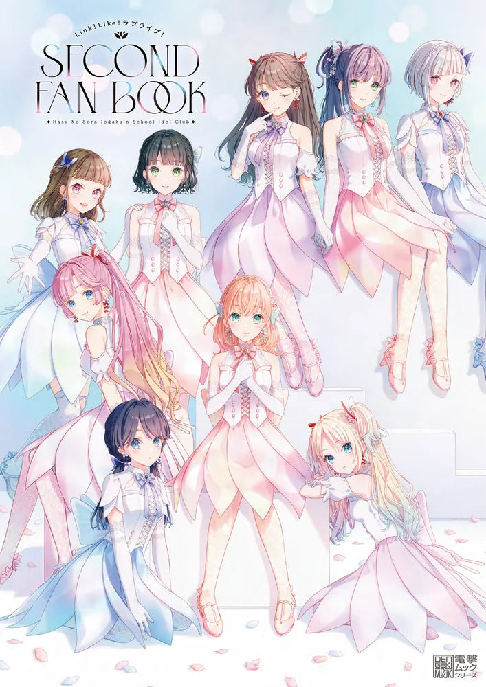 LINK! LIKE! LOVE LIVE! SECOND FAN BOOK