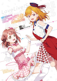 LOVE LIVE! SERIES 2C = GAROA ARTWORKS