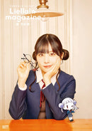 LOVE LIVE! SUPERSTAR!! LIELLA! MAGAZINE ~ARASHI SENSATO~