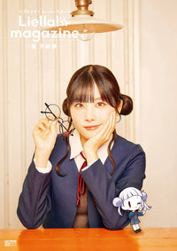 LOVE LIVE! SUPERSTAR!! LIELLA! MAGAZINE ~ARASHI SENSATO~