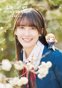 LOVE LIVE! SUPERSTAR!! LIELLA! MAGAZINE ~ HEIANMA SUMIRE ~