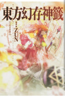 TOUHOU GENZO SHINRAN WHISPERED ORACLE OF HAKUREI SHRINE.