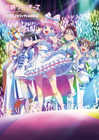 MAEBASHI WITCHES TV ANIME OFFICIAL BOOK