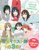 Love Live! Nijigasaki High School Idol Club Official Visual Collection III