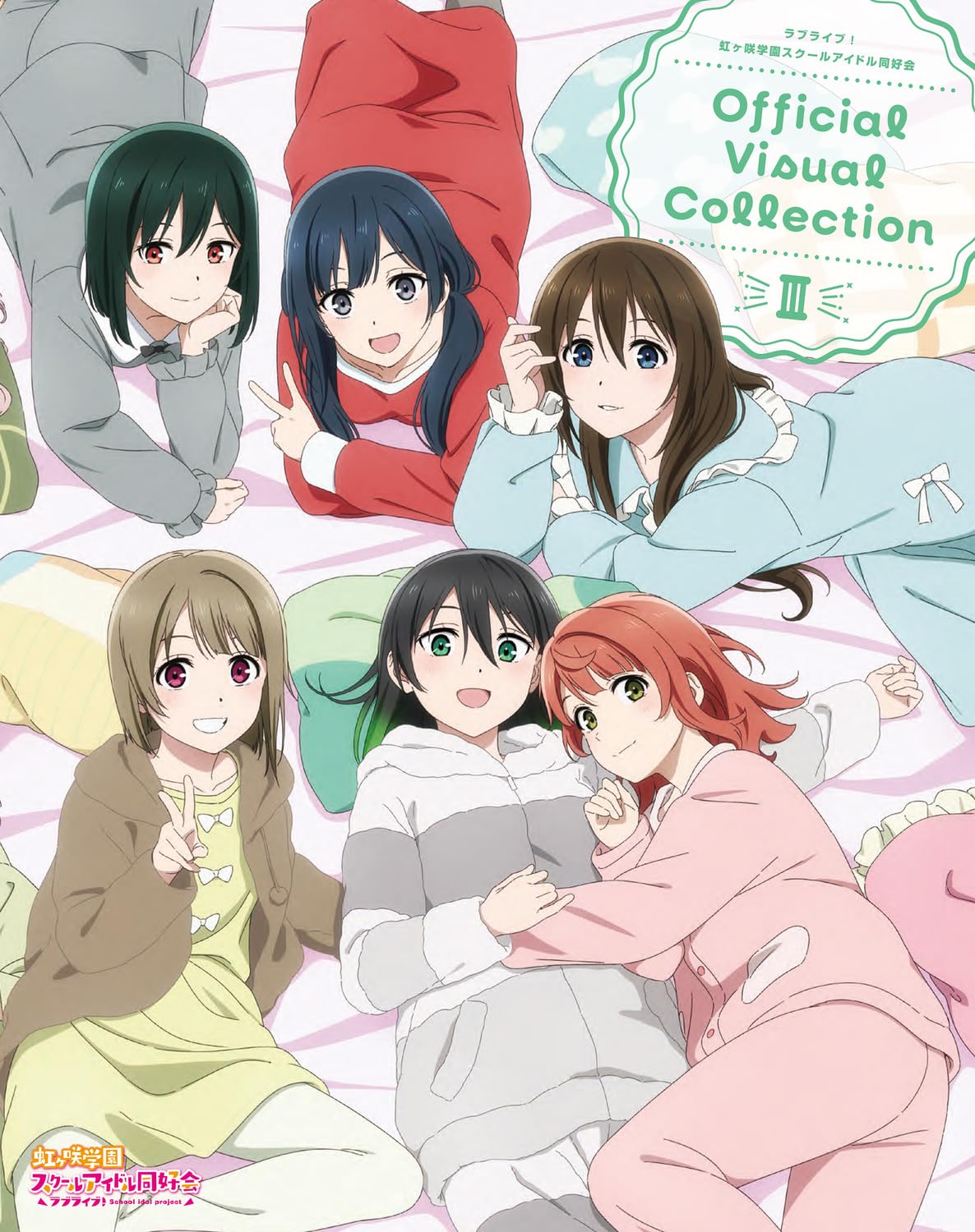 Love Live! Nijigasaki High School Idol Club Official Visual Collection III