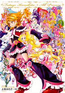 Futago Kamikita's All Pretty Cure Illustration Collection