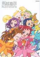 Ojamajo Doremi 16 - Yoshihiko Umakoshi Illustrations