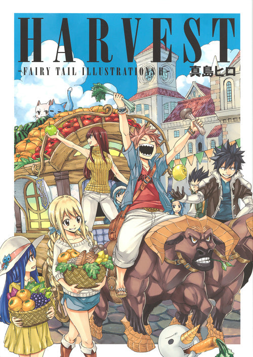 HARVEST - FAIRY TAIL ILLUSTRATIONS 2