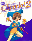 Cardcaptor Sakura Animation Illustration Collection Cheerio! <2> - Reprint Edition