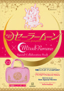 Sailor Moon ÁEMiracle Romance Special C Kodansha Mook