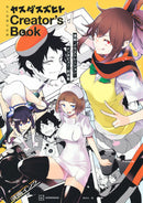 A Record of Images and Words: Suzuhito Yasuda