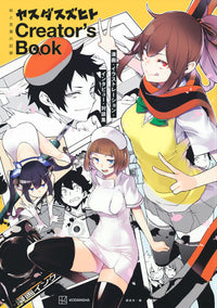 A Record of Images and Words: Suzuhito Yasuda