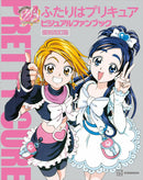 FUTARI WA PRECURE VISUAL FAN BOOK REPRINT REVISED EDITION