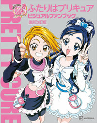 FUTARI WA PRECURE VISUAL FAN BOOK REPRINT REVISED EDITION