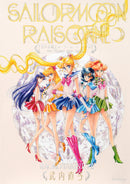 Pretty Guardian Sailor Moon Resonance ART WORKS 1991-2023