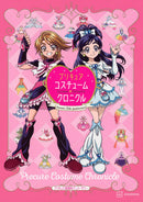 PRECURE 20TH ANNIVERSARY PRECURE COSTUME CHRONICLE
