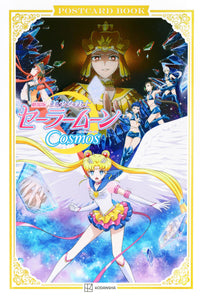SAILOR MOON COSMOS MOVIE POSTCARD BOOK