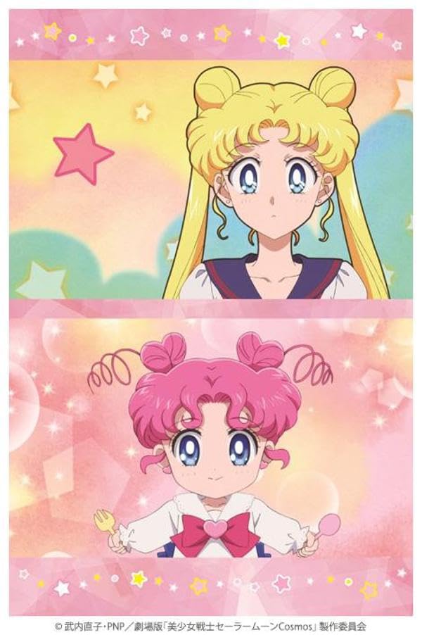 SAILOR MOON COSMOS MOVIE POSTCARD BOOK