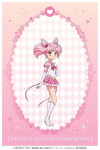 SAILOR MOON COSMOS MOVIE POSTCARD BOOK