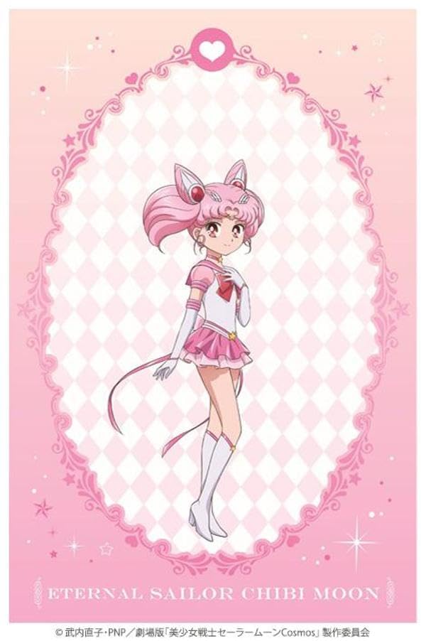 SAILOR MOON COSMOS MOVIE POSTCARD BOOK