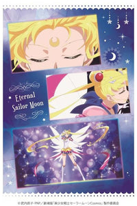 SAILOR MOON COSMOS MOVIE POSTCARD BOOK