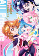 FUTAGO KAMIKITA X ALL PRECURE 20TH ANNIVERSARY ILLUSTRATION COLLECTION