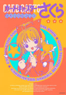 REPRINT OF CARDCAPTOR SAKURA MEMORIAL BOOK
